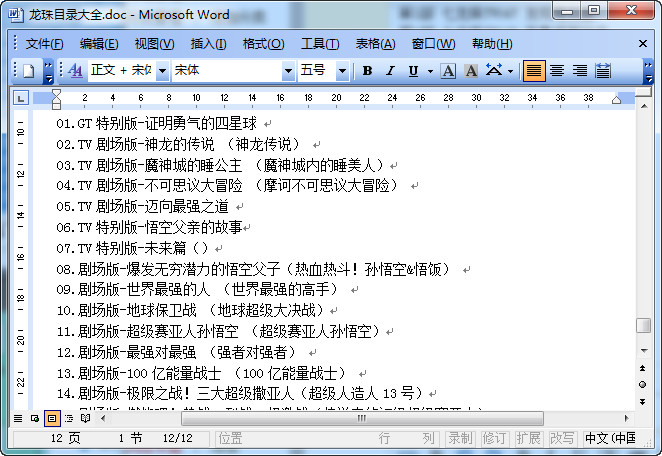 快照7.jpg