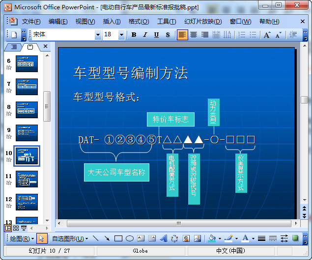 快照10.jpg