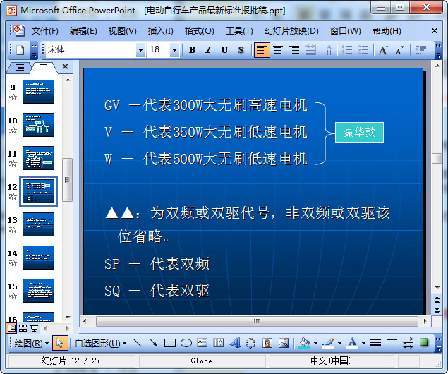 快照12.jpg
