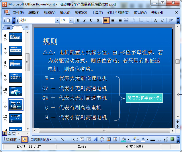 快照11.jpg