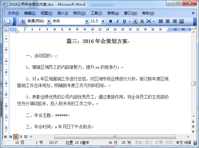 快照27.jpg