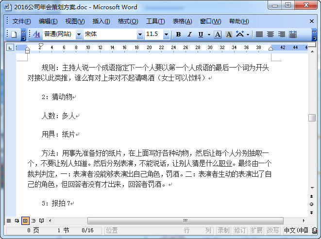 快照26.jpg