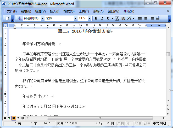 快照22.jpg