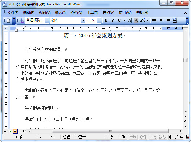 快照23.jpg