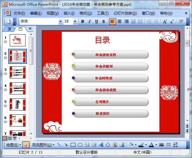 快照34.jpg