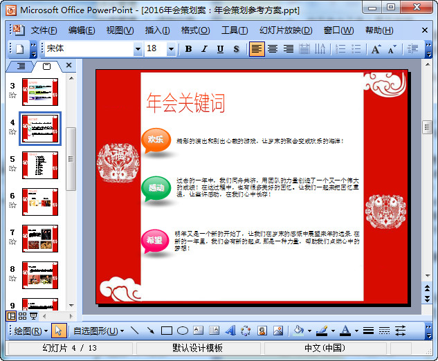 快照36.jpg