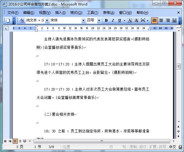 快照43.jpg