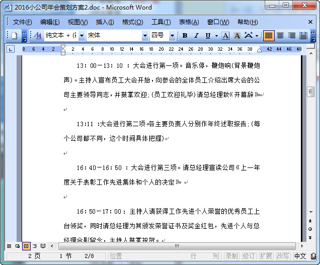 快照42.jpg
