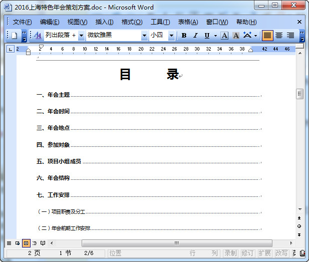 快照49.jpg