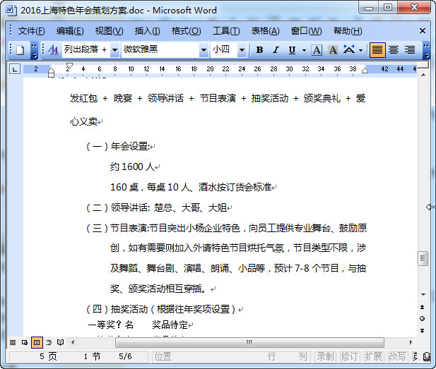 快照53.jpg