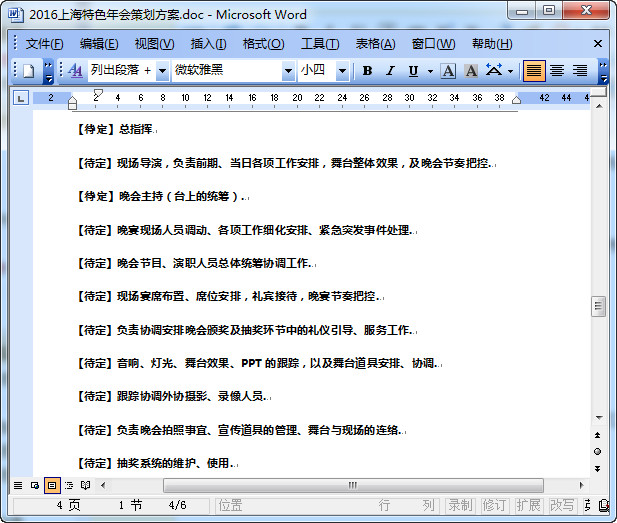快照52.jpg