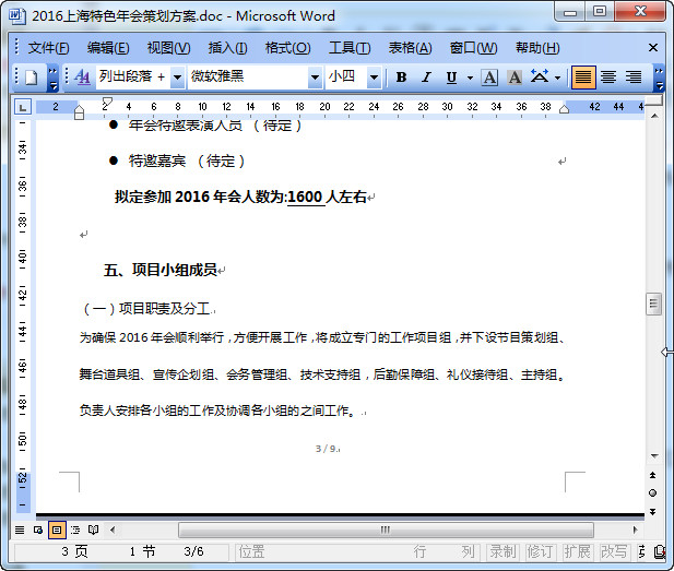 快照51.jpg