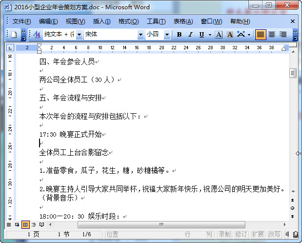 快照65.jpg