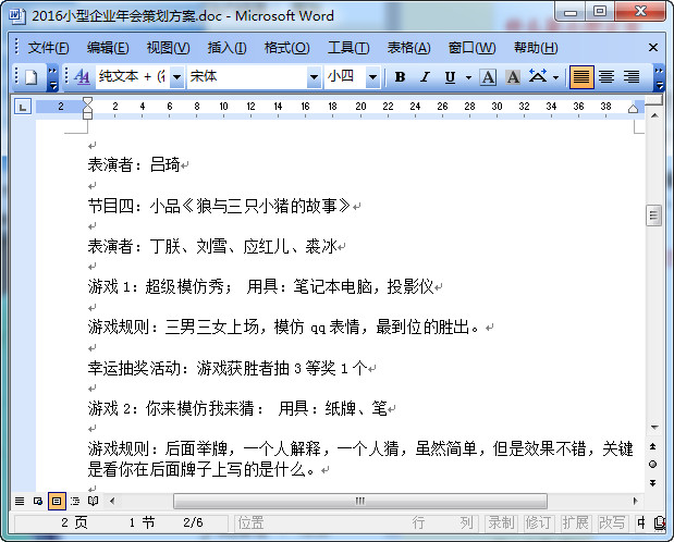 快照66.jpg