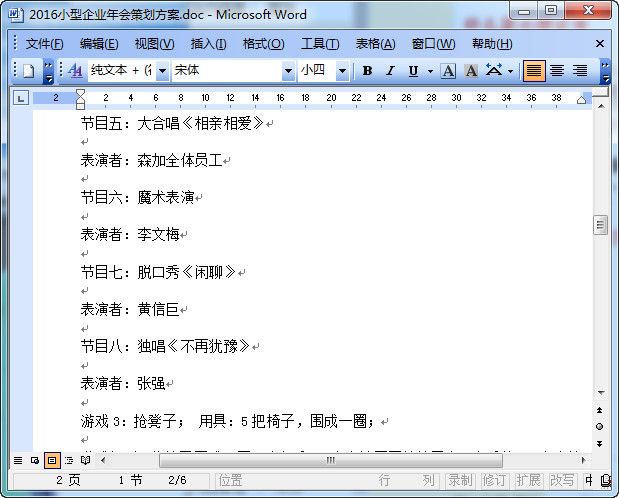 快照67.jpg