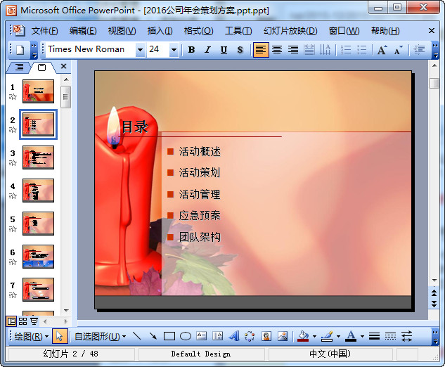 快照70.jpg