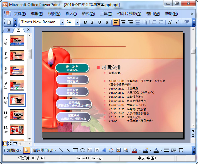 快照74.jpg