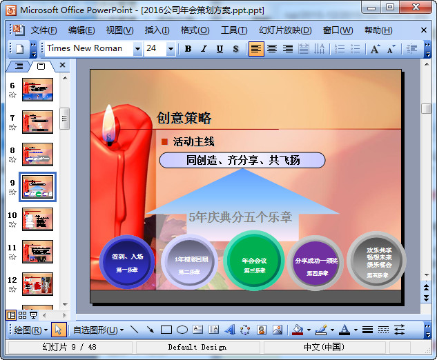快照73.jpg