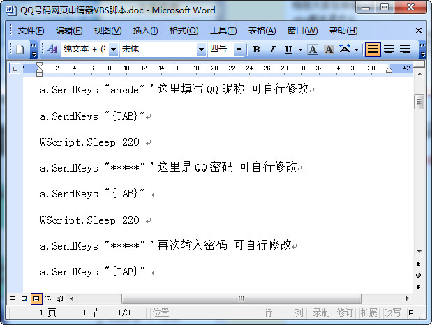 快照77.jpg