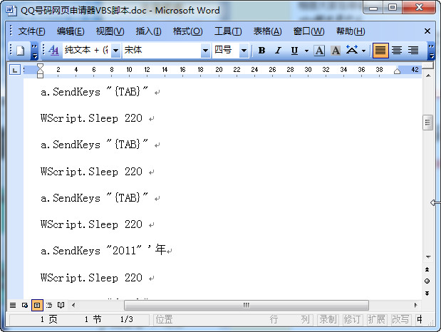 快照78.jpg
