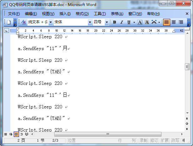 快照79.jpg