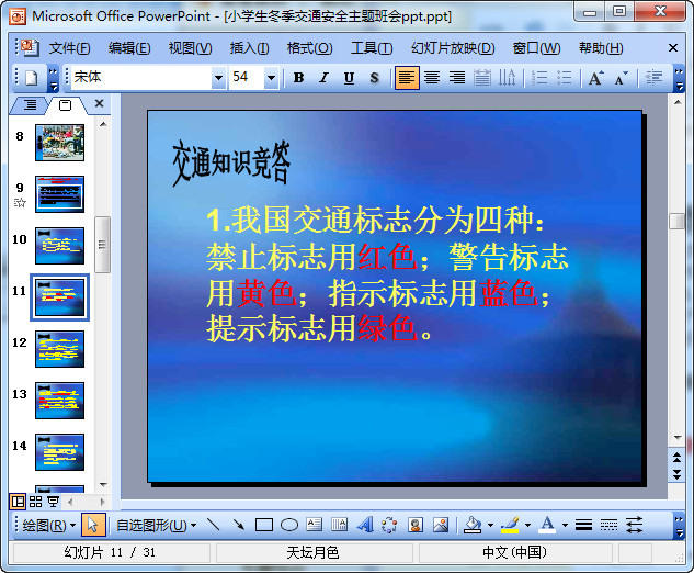 快照116.jpg