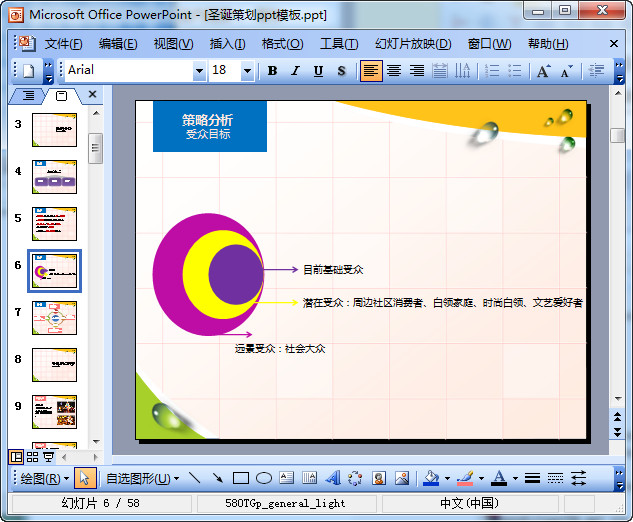 快照138.jpg