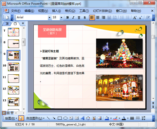 快照139.jpg