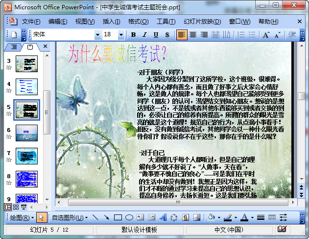 快照5.jpg