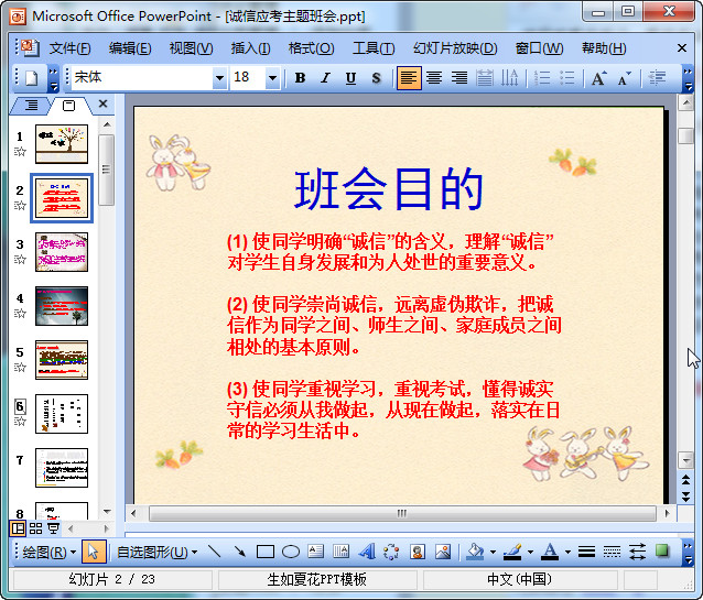 快照9.jpg