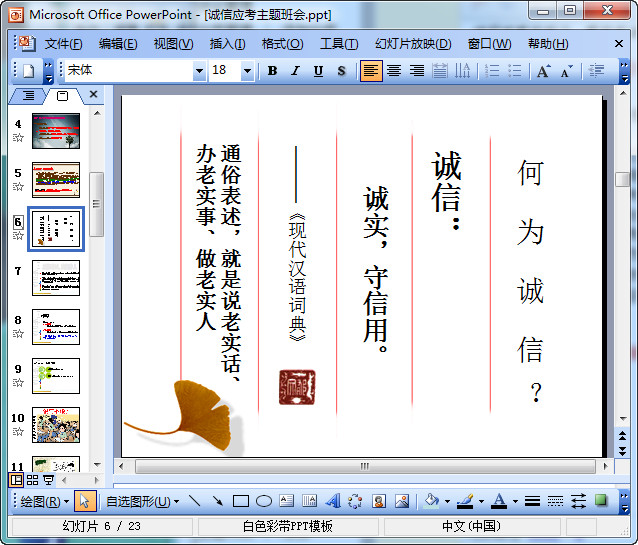快照10.jpg
