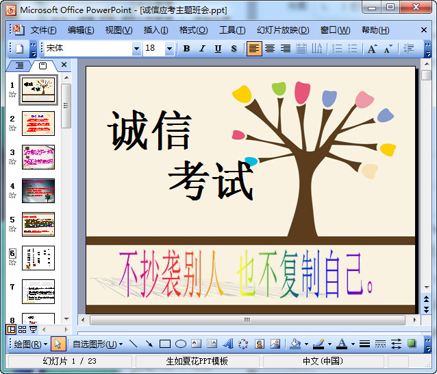快照7.jpg