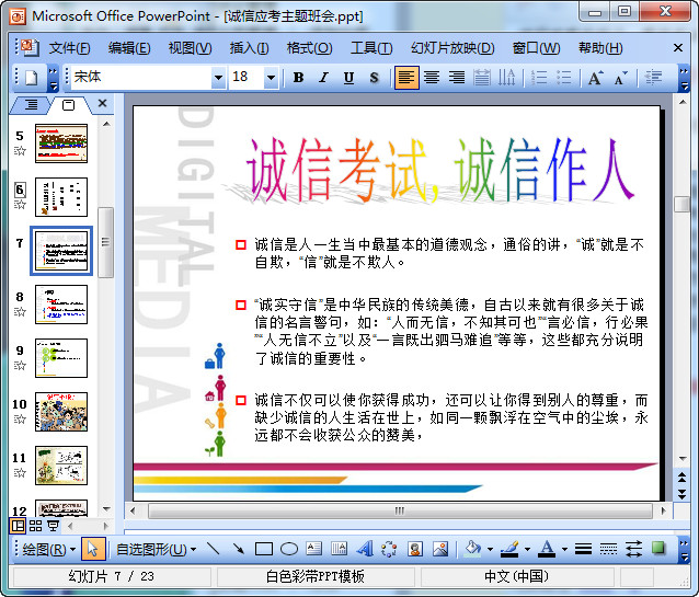 快照11.jpg