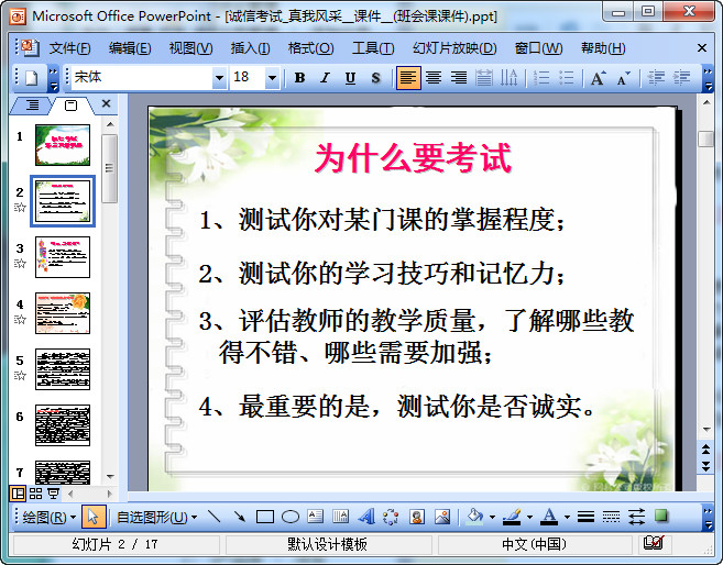 快照16.jpg