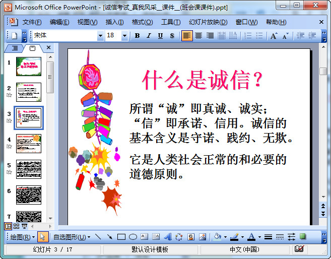 快照17.jpg
