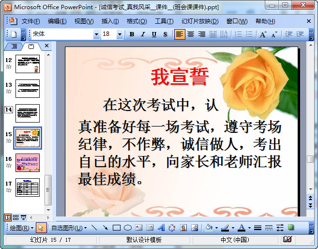 快照18.jpg