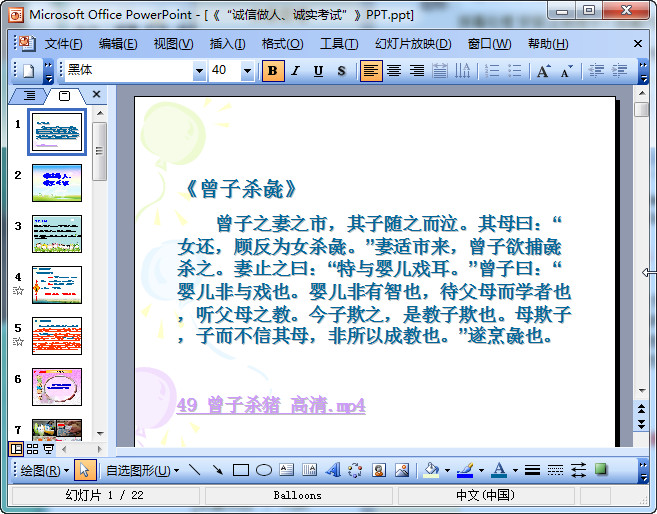 快照22.jpg