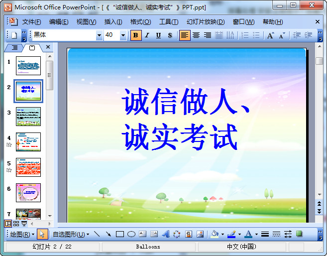 快照23.jpg