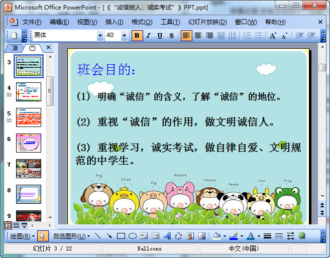快照24.jpg
