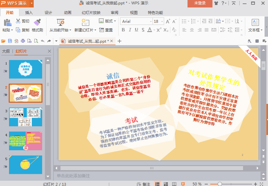 快照28.jpg