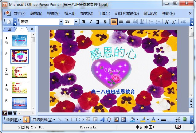 快照45.jpg