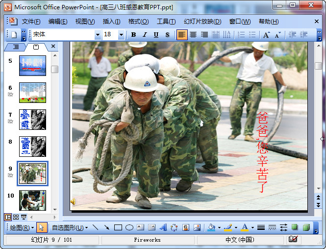 快照50.jpg