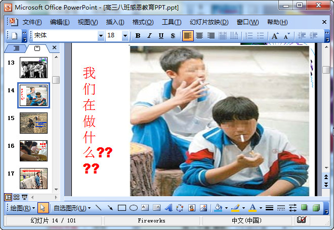 快照51.jpg