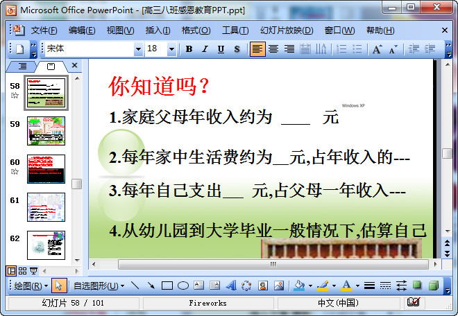 快照53.jpg