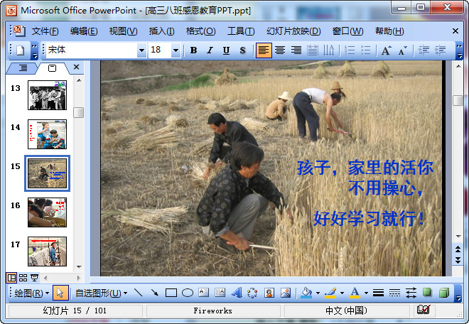 快照52.jpg
