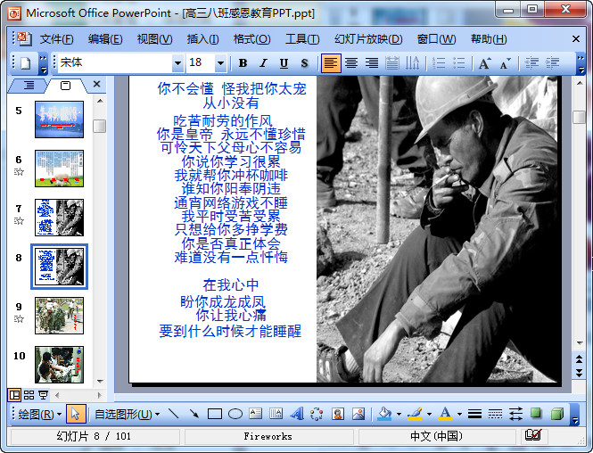 快照49.jpg