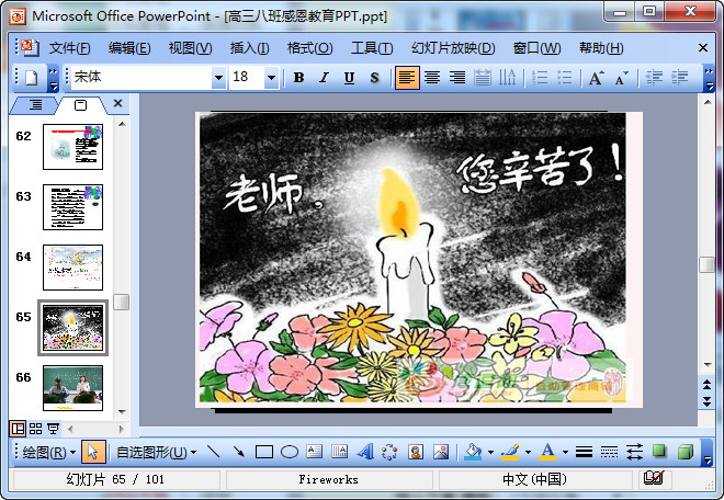 快照54.jpg