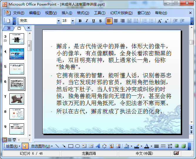 快照98.jpg