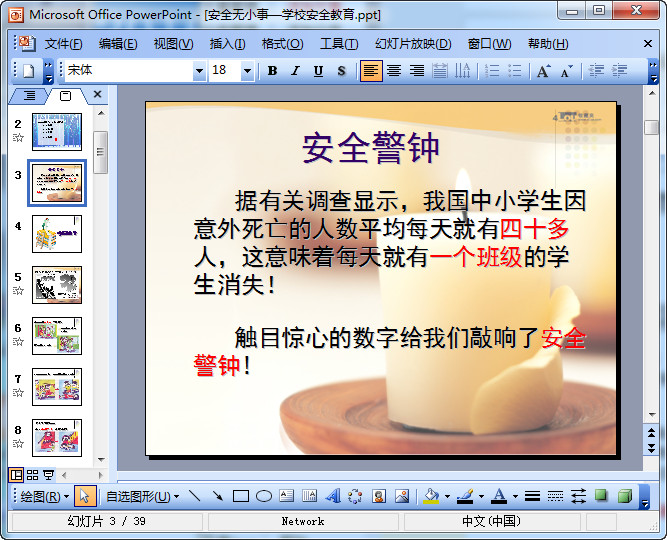 快照102.jpg