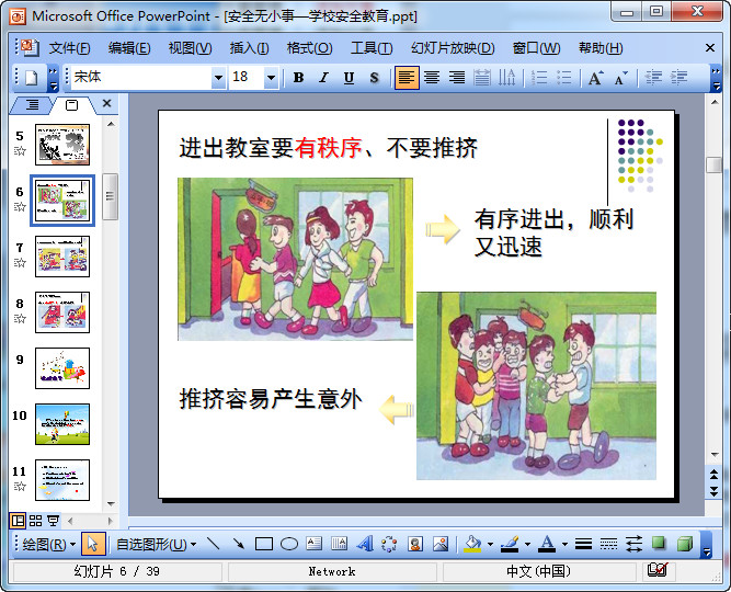 快照104.jpg
